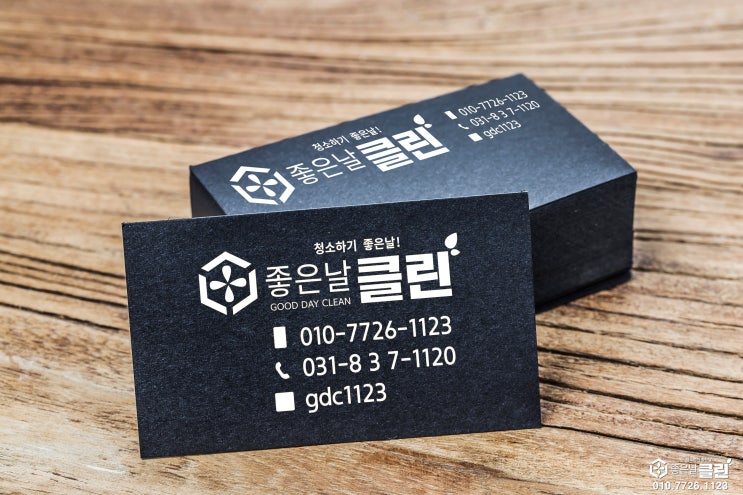  [의정부] 산업단지 냉난방기 청소