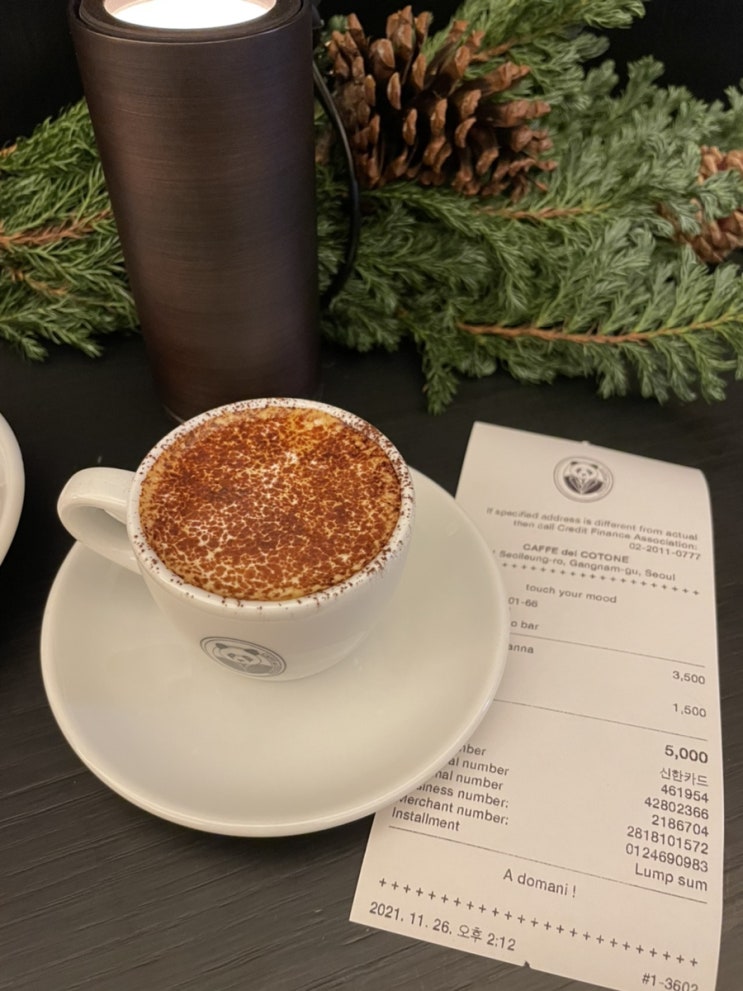  CAFFE' del COTONE 카페델꼬또네