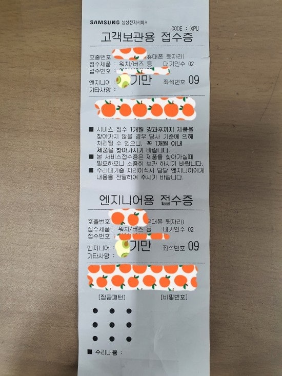 삼성 버즈 플러스 한쪽 충전 불량