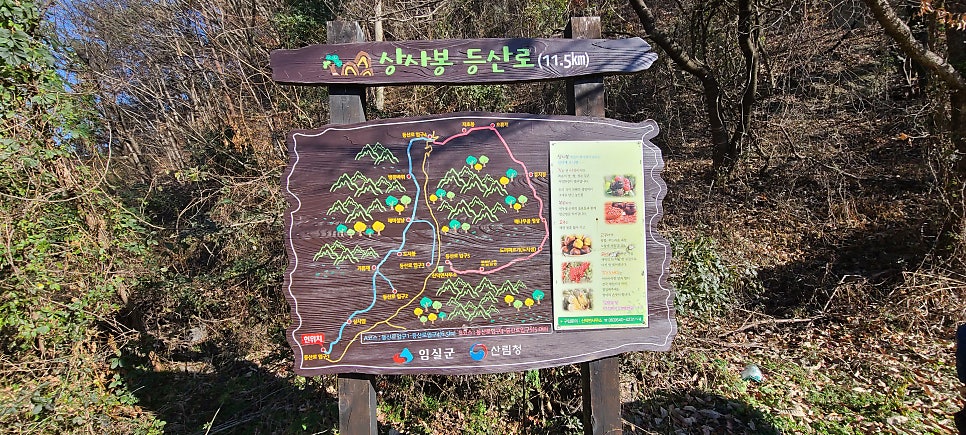 배나무골 사진 3