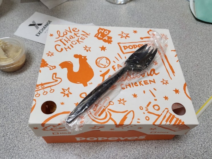  (동두천) 타코벨, 파파이스 치킨 먹으러 고고