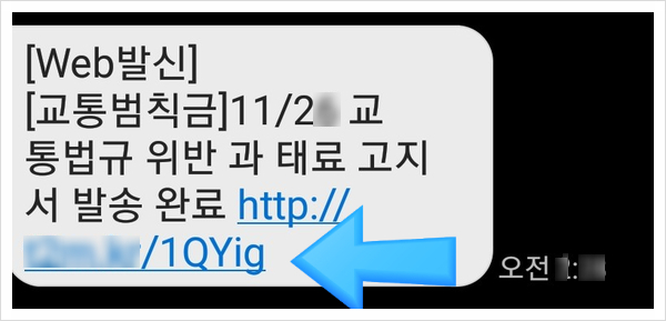  휴대폰 문자 두 건