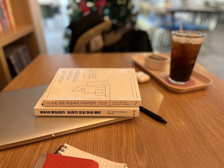  집중이 필요한 시기 (21.11.27)