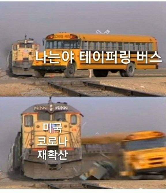  주식 바겐세일하네요