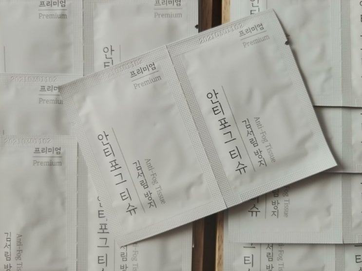  김서림 방지 안경 닦이 꿀템 자우버 안티포그티슈