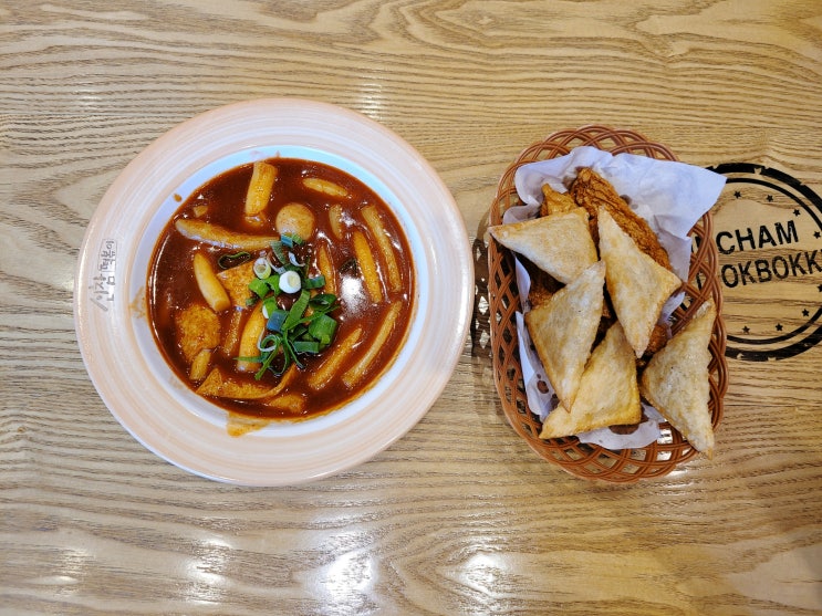  대구 신참 떡볶이 가심비 맛집