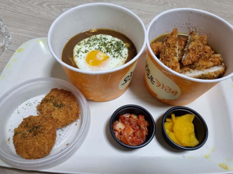  버섯카레 관교동 맛집 오늘은카레에서 맛저했습니다