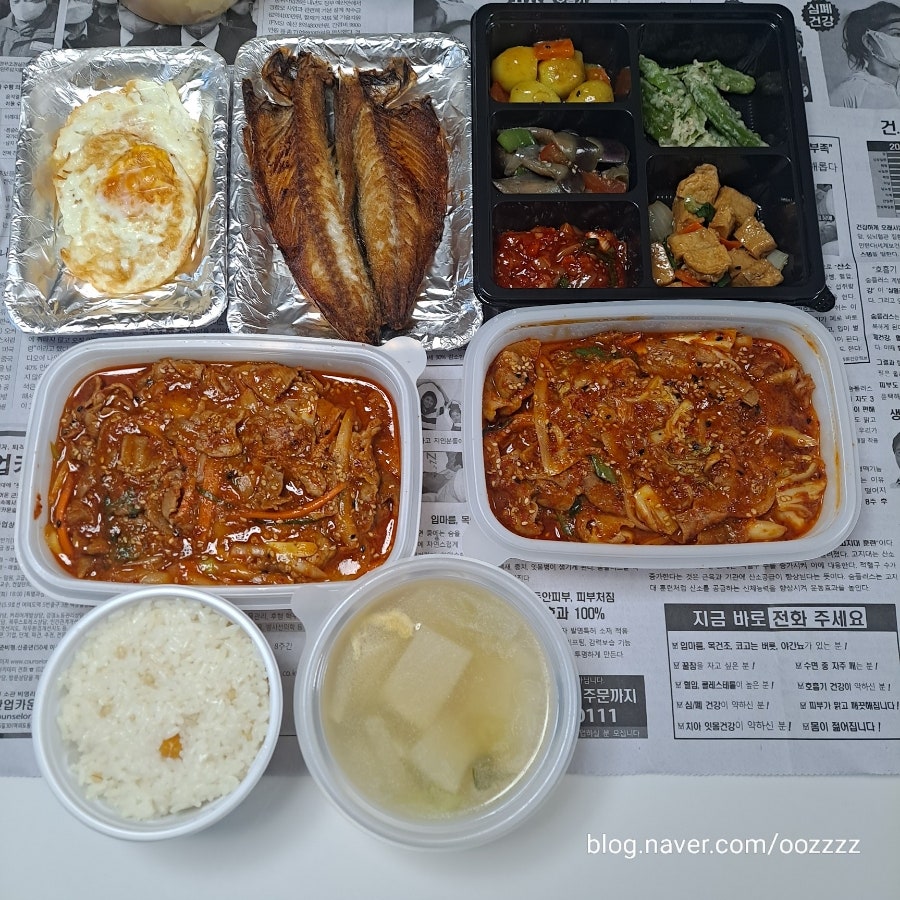 맛나식당 사진 1