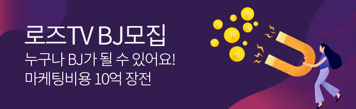  { 로즈티비 } 수분관리 , 각질관리 동시에 케어가능한 토너패드