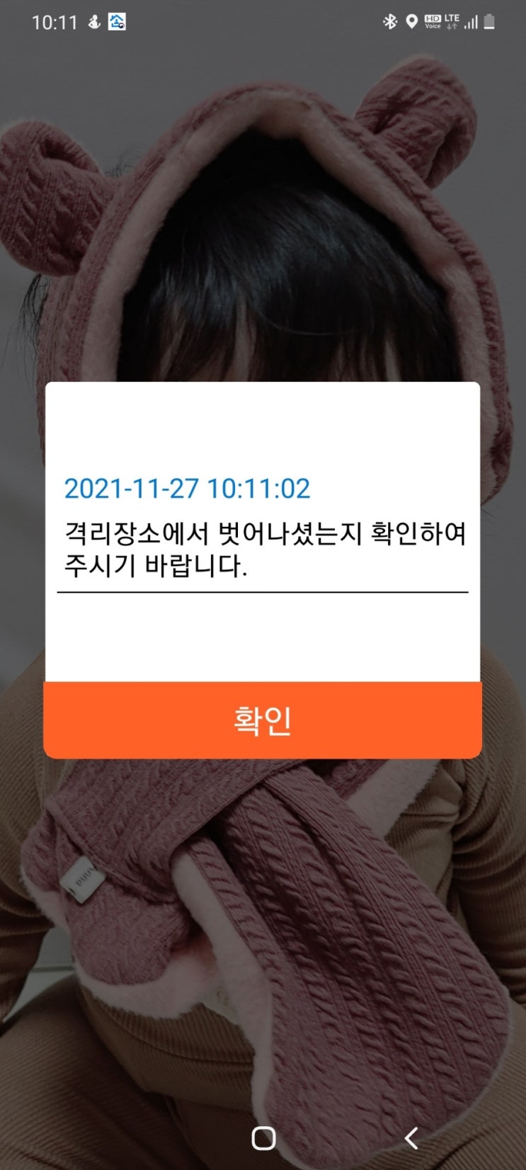  자가격리중 코로나검사