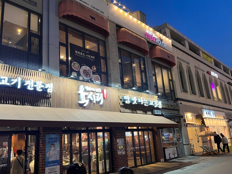 [김포 애견동반 식당] 김포 장기동 라라지오스트라, 데이트 장소로도 좋은 레스토랑!