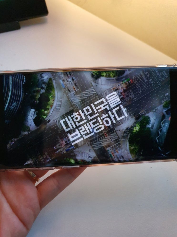  브랜드k 대한민국을 브랜딩하다 여진구와 함께하는 TVC시청후기