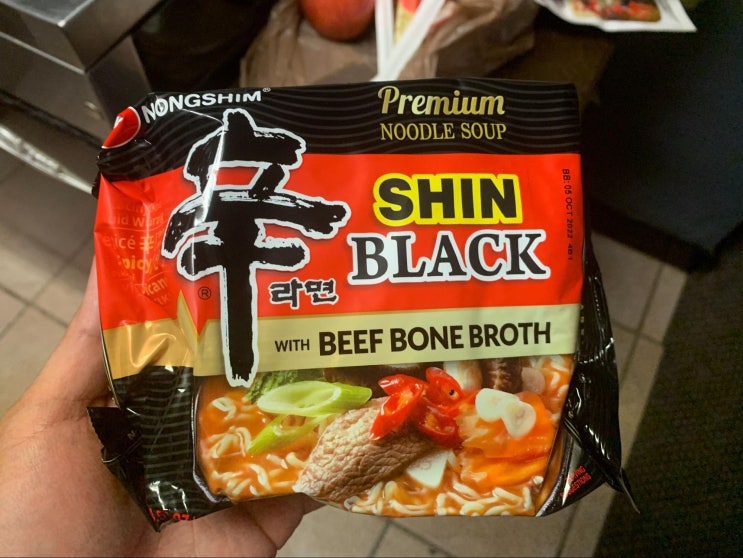  미국 신라면 블랙 건더기