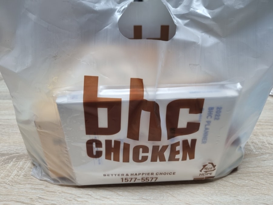 BHC치킨 울산화봉점 사진 2