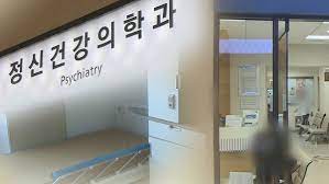  우울증불안장애 정신과약물효과부작용 알프람정 디아제팜 듀로셉톨캡슐심발타 졸피뎀 정신과비용 상담약물치료비교
