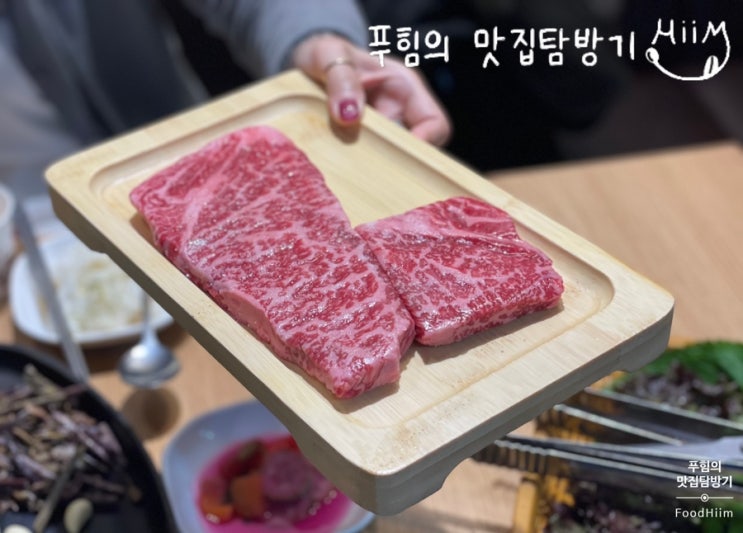  [시흥][맛집] 촌놈생고기 / 채끝등심, 소갈비살