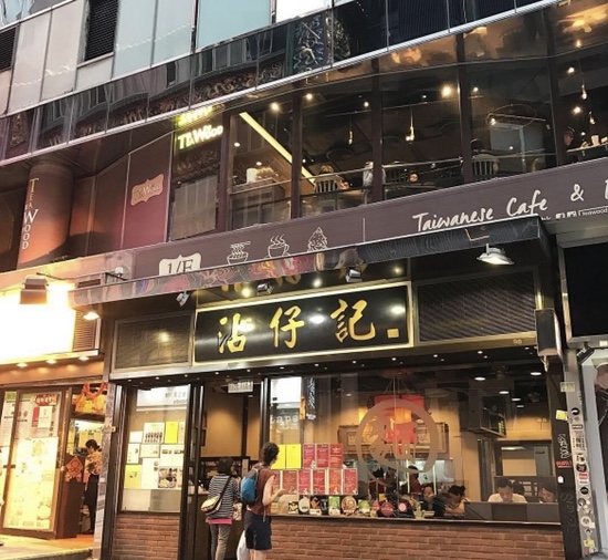 [홍콩 센트럴 완탕면] Tsim Chai Kee Noodle Shop - 미슐랭 맛집, 너는 감동이었어