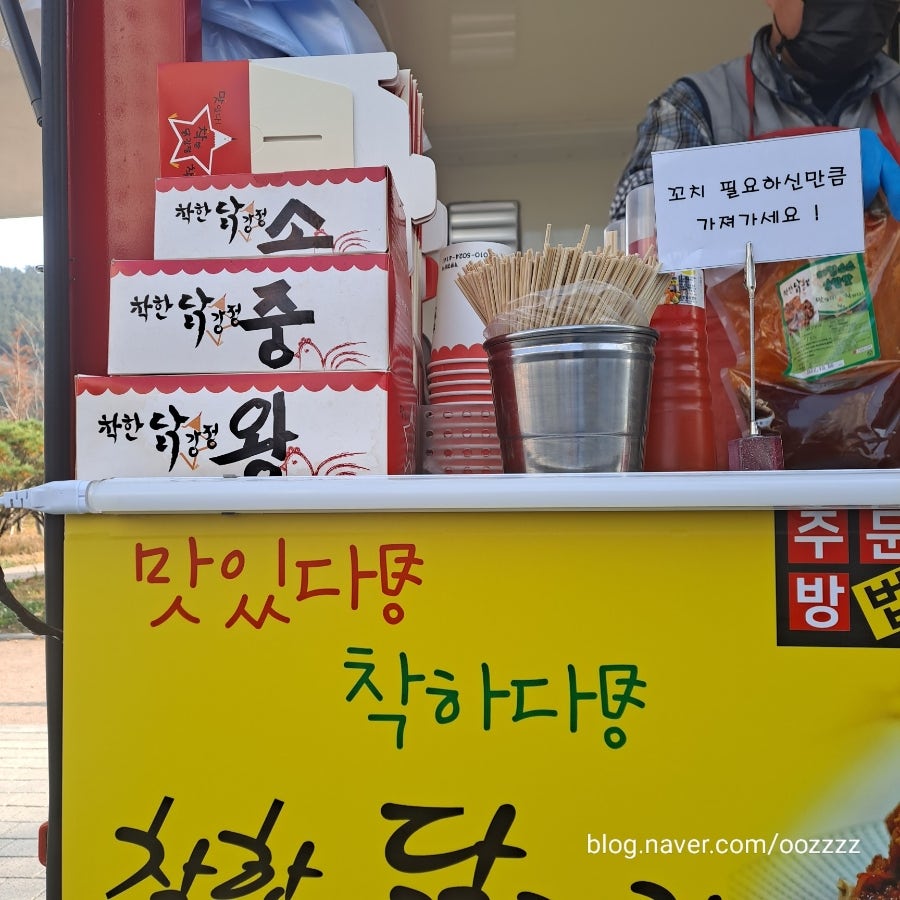맛나식당 사진 6