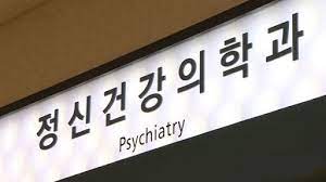 우울증환자 10년차의 고백 2편:정신과선택 졸피뎀위험성 항우울제효과체감 약물의존성금단현상