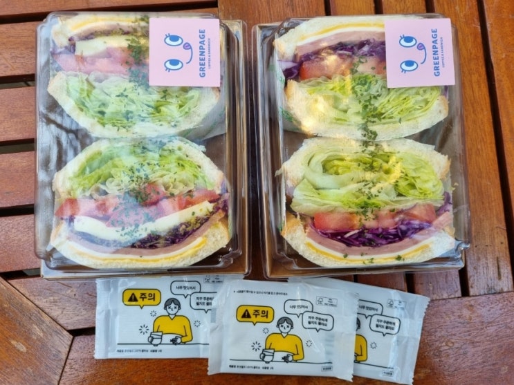 상일동 샌드위치 맛집, 그린페이지에서 뚱샌드위치 테이크아웃! 상일동 샌드위치 맛집, 그린페이지에서 뚱샌드위치 테이크아웃!