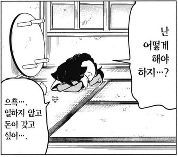 돈 없을때 쓰는 짤 / 거지짤 / 텅장짤 : 네이버 블로그