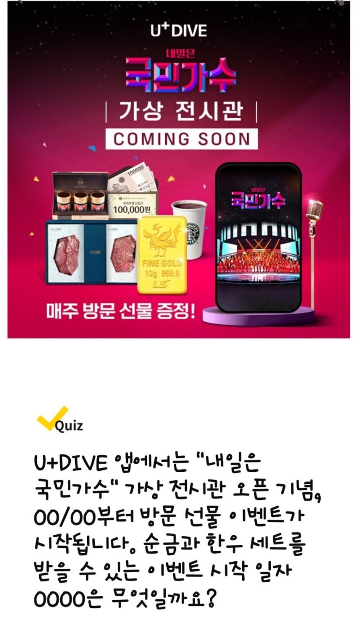 캐시워크 돈버는 퀴즈 11월 27일 캐시워크 돈버는 퀴즈 11월 27일