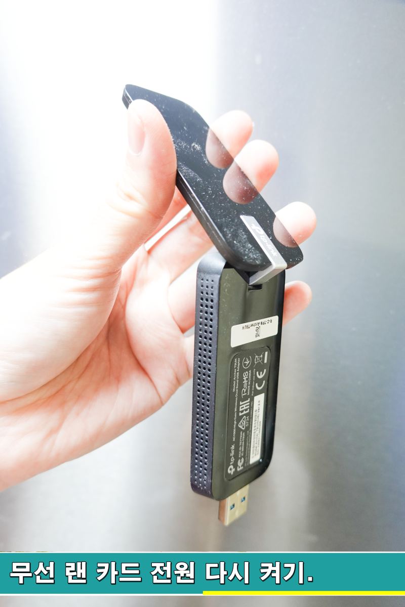 컴퓨터 인터넷 연결 안됨 안될 때 3가지 해결 방법. : 네이버 블로그