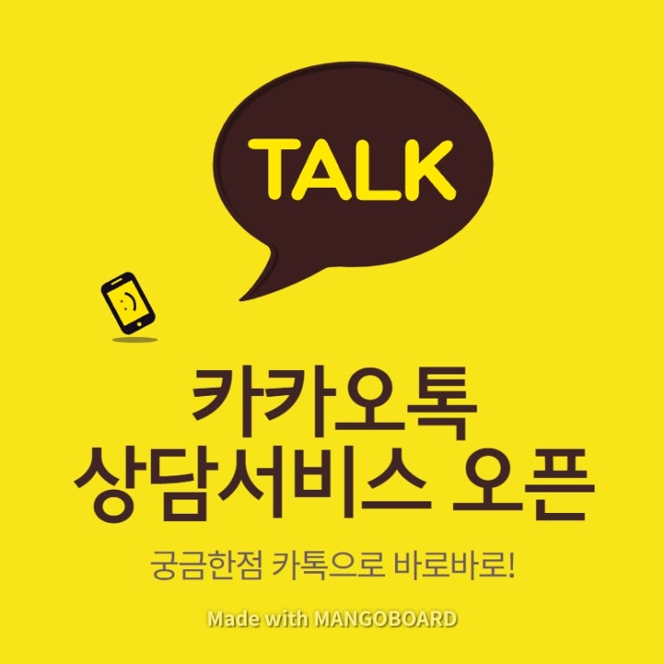  [ 창동독서실 / 쌍문독서실 / 창동스터디카페 / 도봉독서실 ] 카카오톡 채널 개설!