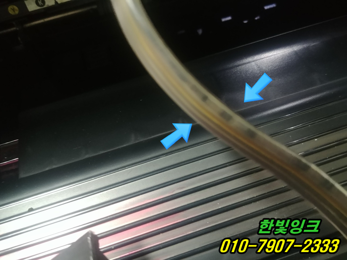 인천 연수구 청학동 무한잉크 HP8610 무한 프린터수리 ink cartridges Depleted 카트리지 인식 불량 as 인천 연수구 청학동 무한잉크 HP8610 무한 프린터수리 ink cartridges Depleted 카트리지 인식 불량 as