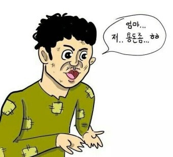 돈 없을때 쓰는 짤 / 거지짤 / 텅장짤 : 네이버 블로그