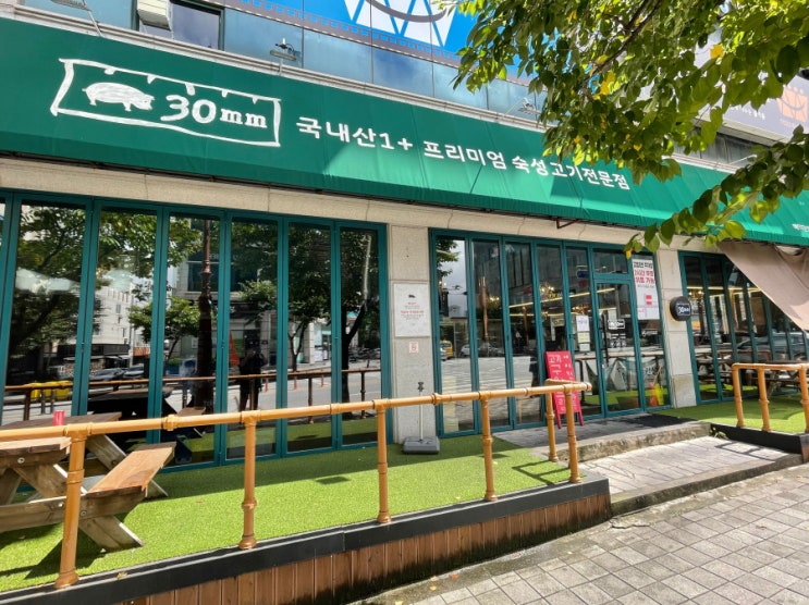  강릉맛집 찾으면 30미리 강릉