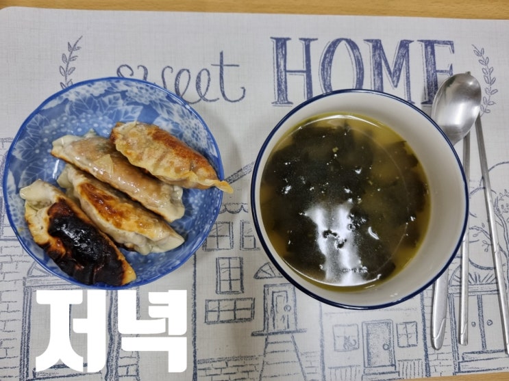  식이조절 건강한 음식 100일 먹기(39)