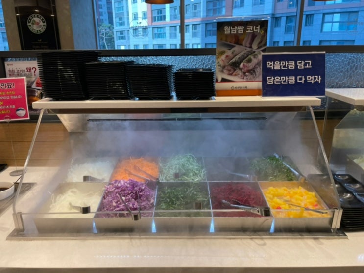  재료 신선하고 깔끔한 샤브샤브 월남쌈 맛집 명지 채선당