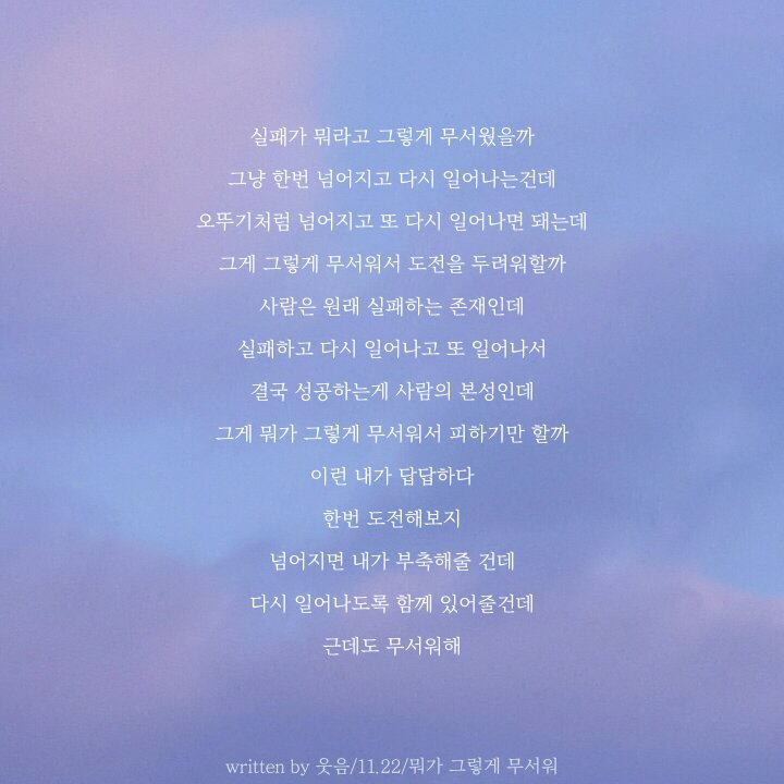  글그램에서...실패해도 도전해야지!!!