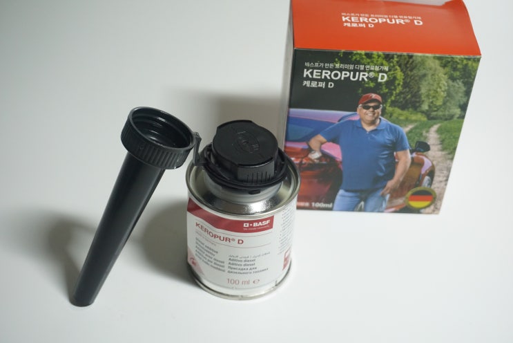  독일 디젤 연료 첨가제 케로퍼 D ( Keropur D )