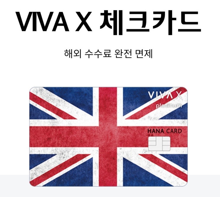  [카드] 크로스마일과의 이별준비