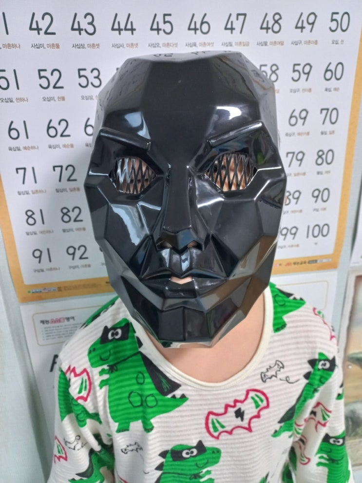  버킷스튜디오 오징어게임 가면
