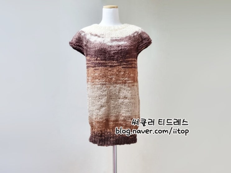 써큘러 티드레스 : 대바늘 영상