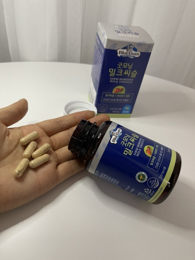  호주산 건강기능식품 블루검 굿모닝 밀크씨슬 후기