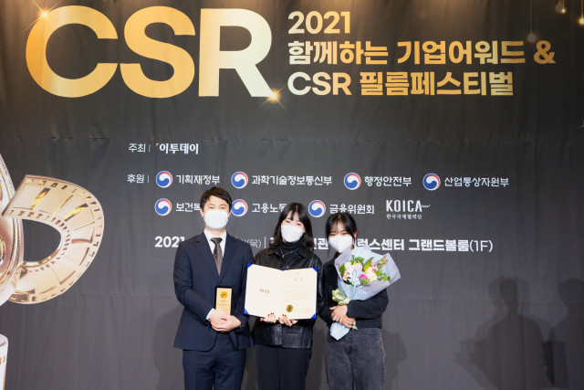 중도 입국 청소년 ‘소음 프로젝트’, CSR 필름페스티벌 글로벌 나눔 부문 수상