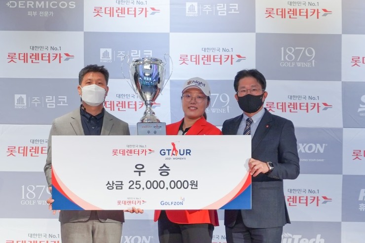 GTOUR 여자대회 챔피언십 <b>우승</b>... 홍현지 대상, <b>장소희</b> 신인상