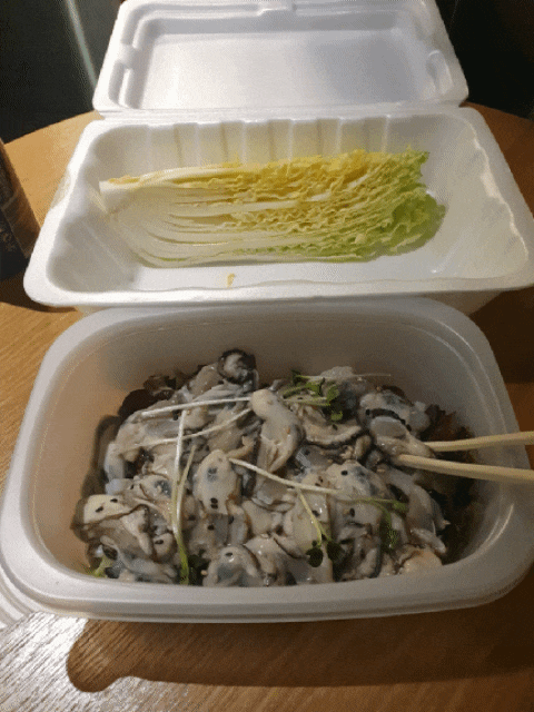  평택 동삭동 법원 맛집술집 굴보쌈이 유명한 대동집