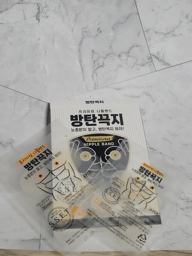  방탄꼭지  남자들의 자신감과 자기관리를 위한 니플밴드