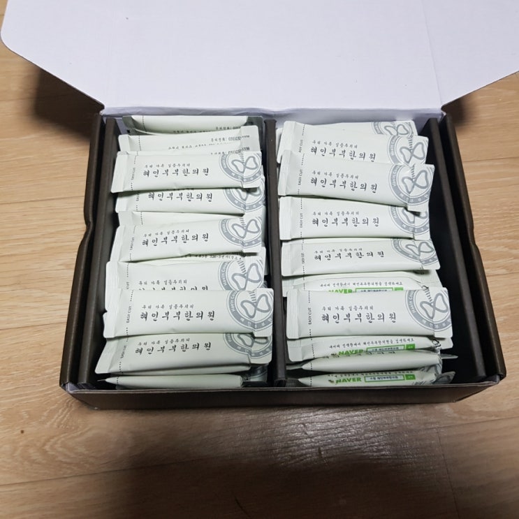  수원 다이어트한의원 해인부부한의원 감비환 먹고 운동 시작했어요.