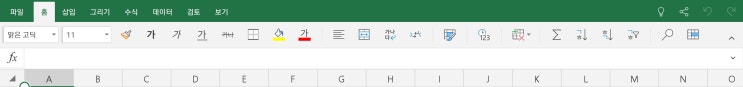  갤럭시탭 문서작성은 어떻게? Microsoft365 VS 한컴오피스