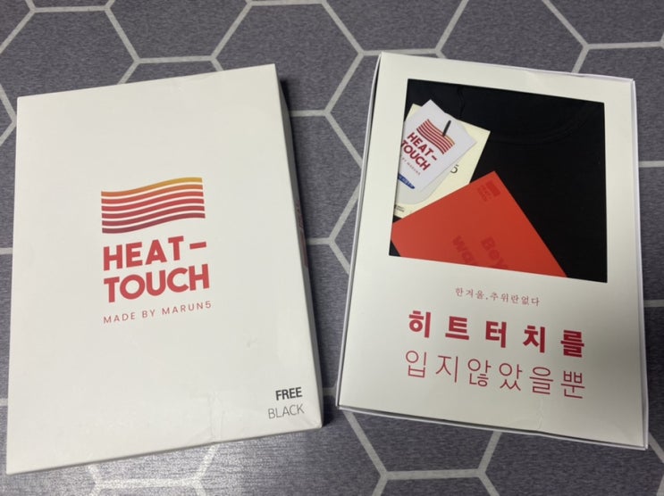  마른파이브 히트터치 오리지널 겨울필수품 추천