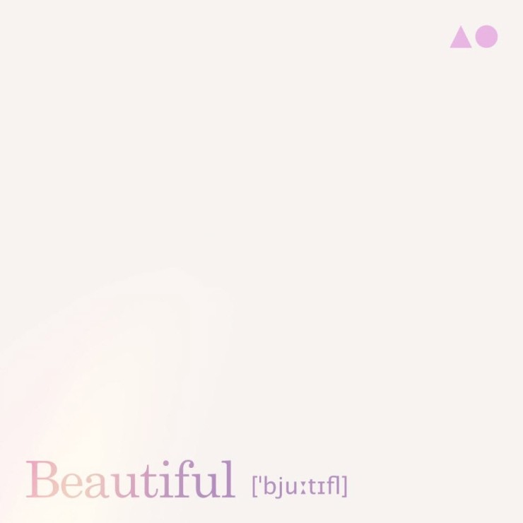 시윤 - Beautiful [노래가사, 듣기, LV]