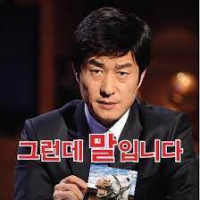 5- 갱년기 사타구니 통증이 심하다.