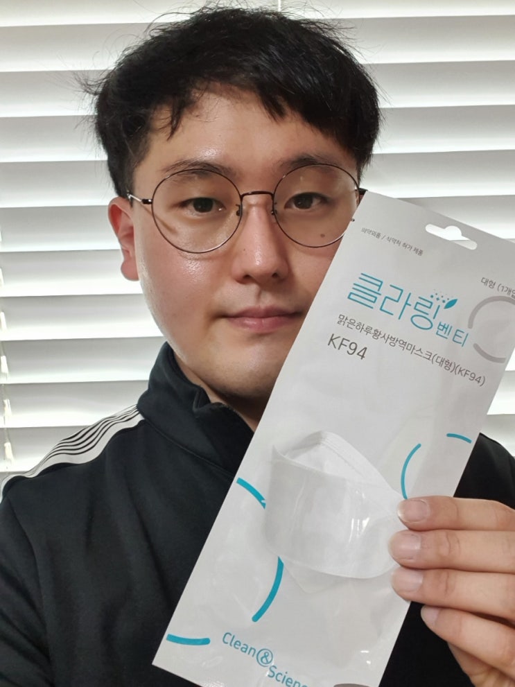  일상 출근버스 내부 사람 많은 곳에서 버스안 누군가(승객)의 비말로 바이러스에 걸릴 수 있기에 믿을 수 있는 마스크, 클라밍벤티 마스크