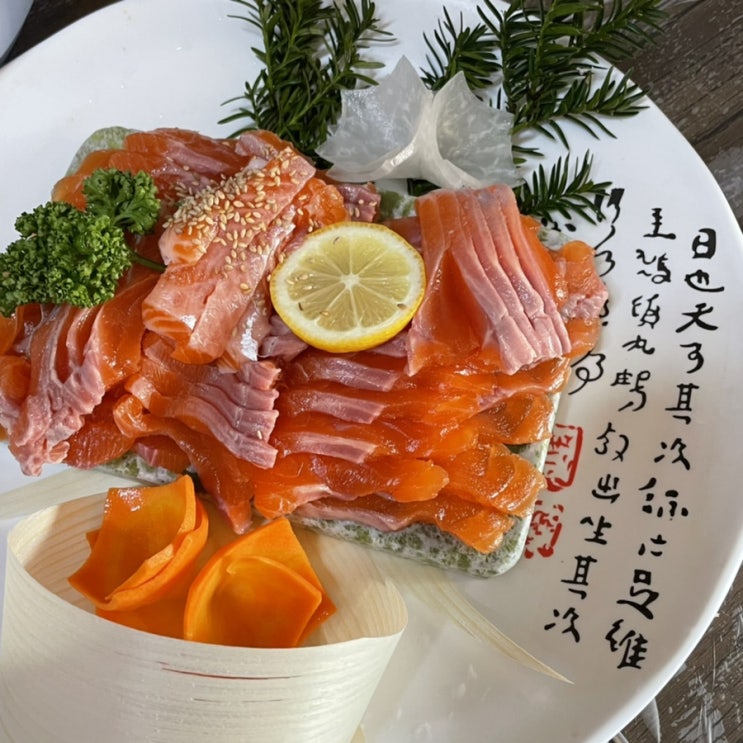  청송 맛집 청송송어장횟집